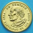 Монета Гватемалы 1 сентаво 1995 год.