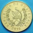 Монета Гватемалы 1 кетсаль 2016 год.