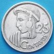 Монета Гватемалы 25 сентаво 1954 год. Серебро