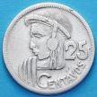 Монета Гватемалы 25 сентаво 1958 год. Серебро