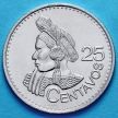 Монета Гватемалы 25 сентаво 2016 год. Индианка.