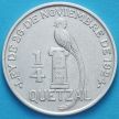 Монета Гватемалы 1/4 кетсаля 1926 год. Серебро.