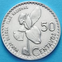 Гватемала 50 сентаво 1962 год. Серебро.