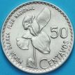 Монета Гватемала 50 сентаво 1963 год. Серебро.