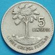 Монета Гватемала 5 сентаво 1966 год.