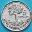 Монета Гватемала 5 сентаво 1978-2000 год.