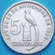 Монета Гватемала 5 сентаво 1933 год.