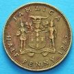 Монета Ямайки 1/2 пенни 1965 год.