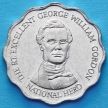Монета Ямайка 10 долларов 1999 год. Джордж Гордон