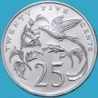 Монета Ямайка 25 центов 1976 год. BU