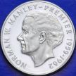 Монета Ямайка 5 долларов 1977 год. Норман Мэнли. Серебро. Пруф
