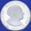 Монета Ямайка 1 доллар 1978 год. Александр Бустаманте. Пруф