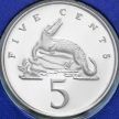 Монета Ямайка 5 центов 1976 год. Пруф