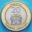 Монета Ямайка 20 долларов 2001 год.