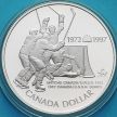 Монета Канада 1 доллар 1997 год. Хоккей СССР-Канада. Серебро. Пруф.