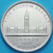 Монета Канада 1 доллар 1939 год. Королевский визит в Оттаву. Серебро. №2