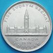 Монета Канада 1 доллар 1939 год. Королевский визит в Оттаву. Серебро. №1