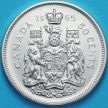 Монета Канада 50 центов 1965 год. Серебро.