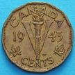 Монета Канады 5 центов 1943 год.