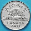Монета Канада 5 центов 2005-2016 год.