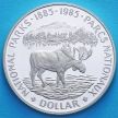 Монета Канады 1 доллар 1985 год. Парки Канады. Серебро. Пруф. Подарочная коробочка.