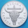 Монета Канады 1 доллар 1982 год. Реджайна. Серебро. Пруф. Подарочная коробочка.