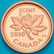 Монета Канада 1 цент 2010 год. Пруф.