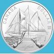 Монета Канада 1 доллар 2021 год. Парусник BLUENOSE. Георг V.  Пруф