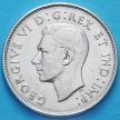 Монета Канады 50 центов 1946 год. Серебро.