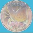 Монета Канада 50 центов 2005 год. Пятнистая голубянка. Серебро. Голограмма. Пруф