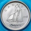 Монета Канада 10 центов 2007 год. BU