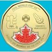 Монета Канада 1 доллар 2026 год. ЧМ по футболу 2026. Цветная