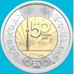 Монета Канада 2 доллара 2026 год. Телебашня Си-Эн Тауэр