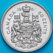 Монета Канада 50 центов 1969 год. BU