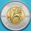 Монета Канада 2 доллара 2008 год. Квебек.