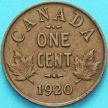 Монета Канады 1 цент 1920 год. Маленький размер.
