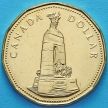 Монета Канады 1 доллар 1994 год. Мемориал.