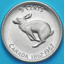 Канада 5 центов 1967 год. 100 лет Конфедерации.
