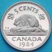 Монета Канада 5 центов 1984 год. Пруф.