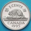 Монета Канада 5 центов 1995 год. Пруф.