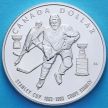 Монета Канады 1 доллар 1993 год. Кубок Стенли. Серебро