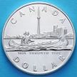 Монета Канады 1 доллар 1984 год. Торонто. Серебро