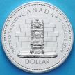 Монета Канады 1 доллар 1977 год. 25 лет коронации Елизаветы II. Серебро.