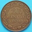 Монета Канада 1 цент 1920 год.