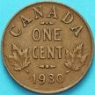 Монета Канада 1 цент 1930 год.