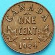 Монета Канада 1 цент 1934 год. KM# 28