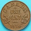 Монета Канада 1 цент 1936 год.