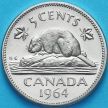 Монета Канады 5 центов 1964 год. Канадский бобр.