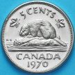 Монета Канада 5 центов 1970 год. Канадский бобр.