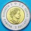 Монета Канада 2 доллара 2020 год. 75 лет победе во Второй Мировой войне. Цветнакя.